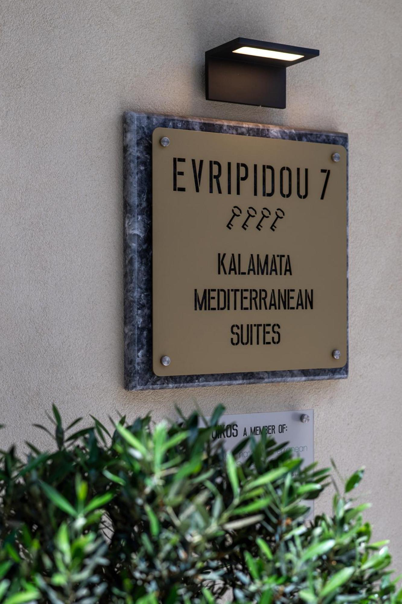 Evripidou 7 - Kalamata Mediterranean Suites Exterior foto